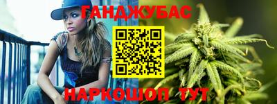 гашик Апшеронск