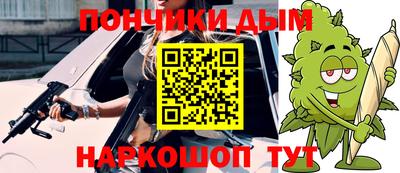 мефедрон Беслан
