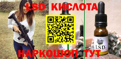 2c-b Берёзовский