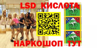 мефедрон Беслан