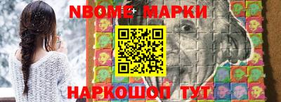 марихуана Бийск