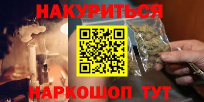 мефедрон Беслан