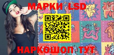 гашик Апшеронск