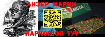 бутират Азнакаево