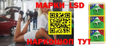 2c-b Берёзовский