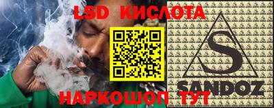 гашик Апшеронск