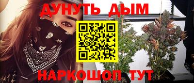 гашик Апшеронск