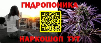марихуана Бийск