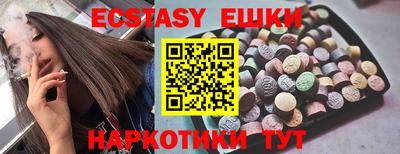 мефедрон Беслан
