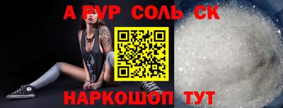 2c-b Берёзовский