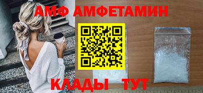 марихуана Бийск