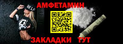 гашик Апшеронск