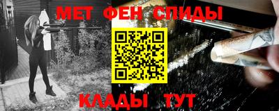 мефедрон Беслан