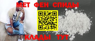 мефедрон Беслан