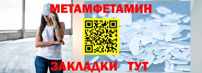 2c-b Берёзовский