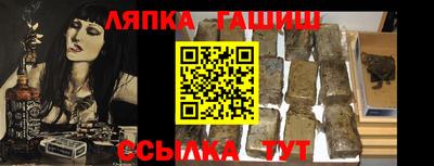 марихуана Бийск