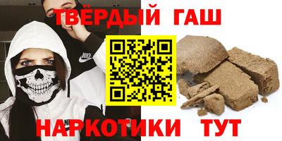 марихуана Бийск