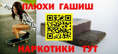 ALPHA PVP Гагарин