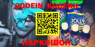 мефедрон Беслан