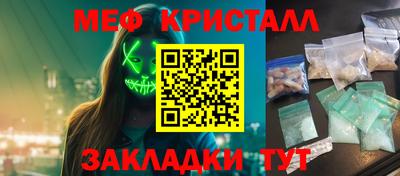 марихуана Бийск