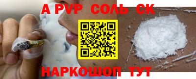 2c-b Берёзовский