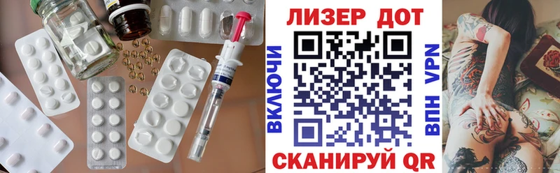 LSD-25 экстази кислота  наркошоп  Верхняя Пышма 