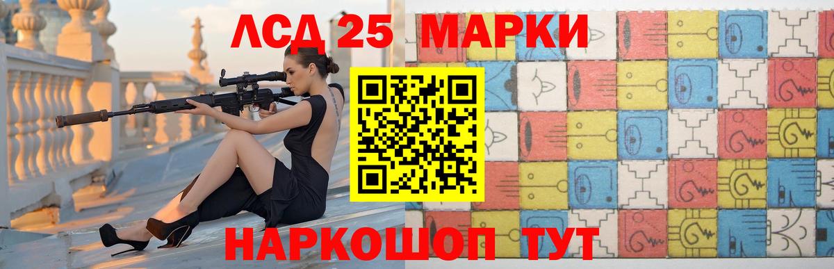 кракен сайт  Верхняя Пышма  LSD-25 экстази ecstasy 