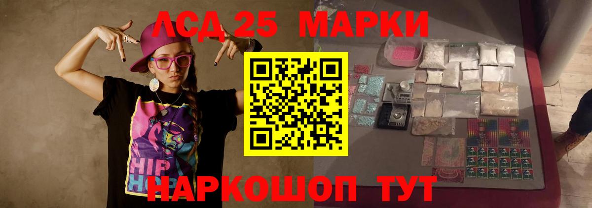 Лсд 25 экстази кислота Верхняя Пышма