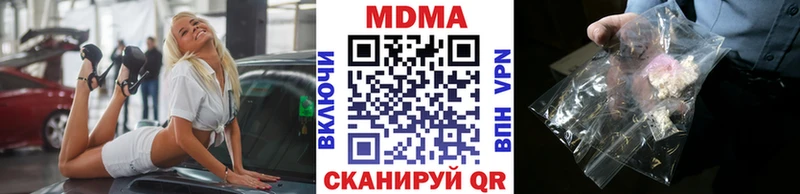 дарнет шоп  Верхняя Пышма  MDMA кристаллы 