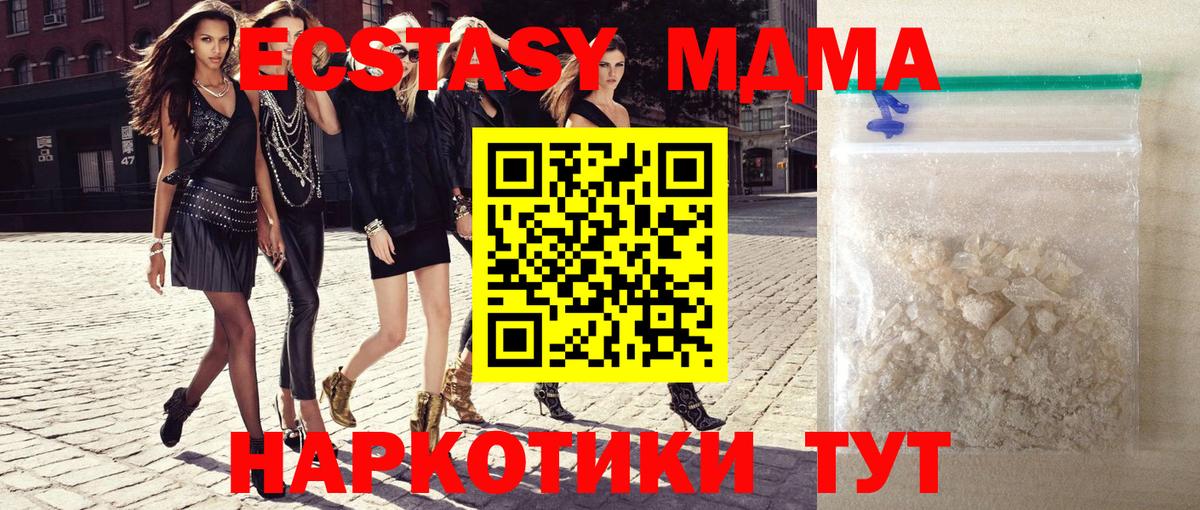 MDMA VHQ  МДМА  Верхняя Пышма  МДМА Molly  Вход с VPN 
