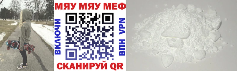 Мефедрон мука Верхняя Пышма