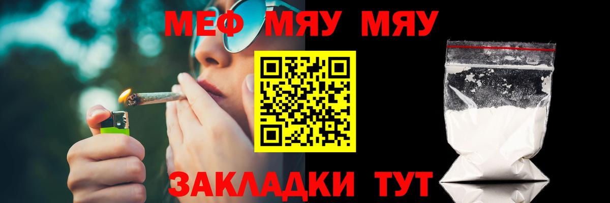 Мефедрон  Верхняя Пышма