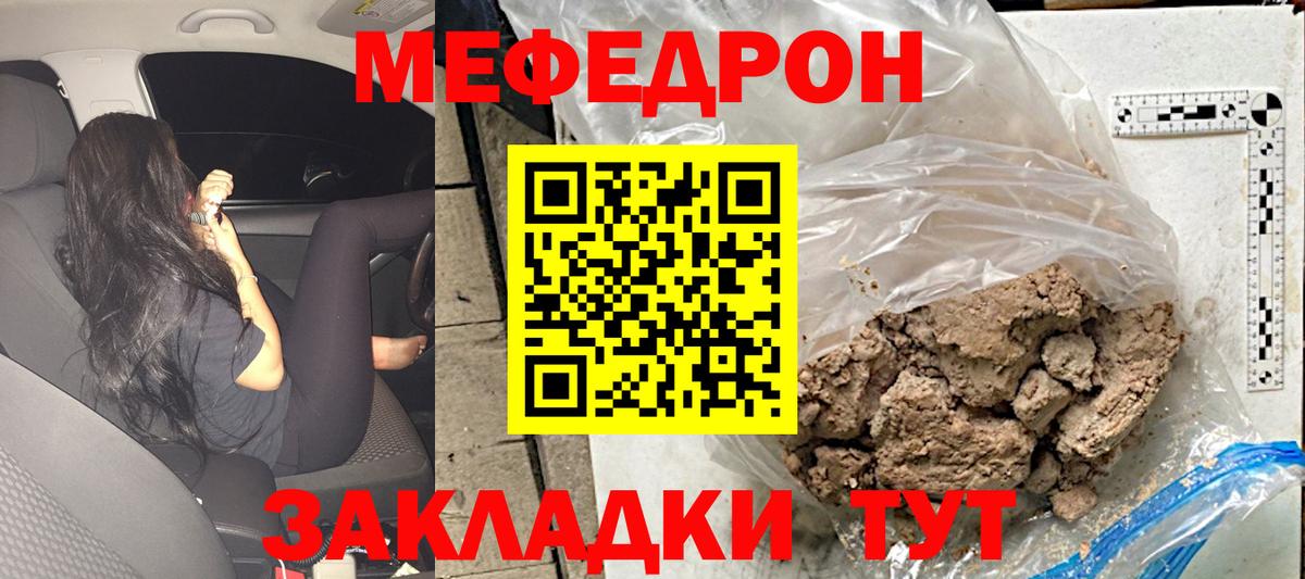 Мефедрон мука  Верхняя Пышма  Мефедрон  omg сайт  Меф mephedrone 