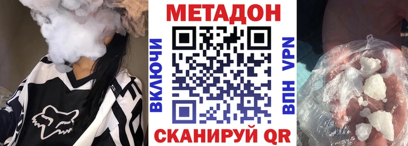 Метадон кристалл  mega   Верхняя Пышма 