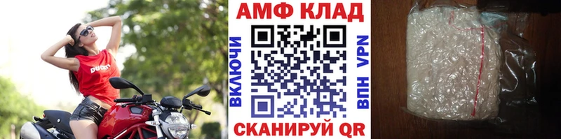 Метамфетамин витя  Верхняя Пышма 
