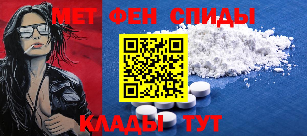 Метамфетамин Methamphetamine  Вход с VPN  Верхняя Пышма 