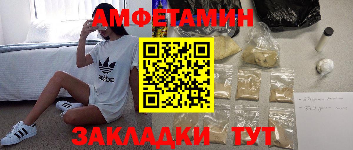 Метамфетамин мет Верхняя Пышма
