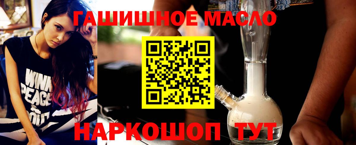 Дистиллят ТГК вейп с тгк Верхняя Пышма