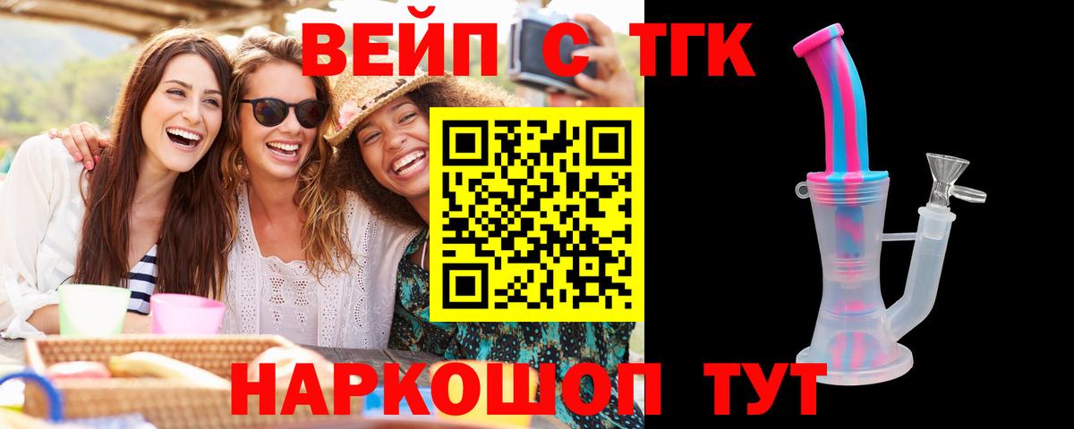 Меф  Вход с VPN  Лсд 25  Каннабис  Cocaine  Мефедрон кристаллы  Верхняя Пышма  ГАШ 
