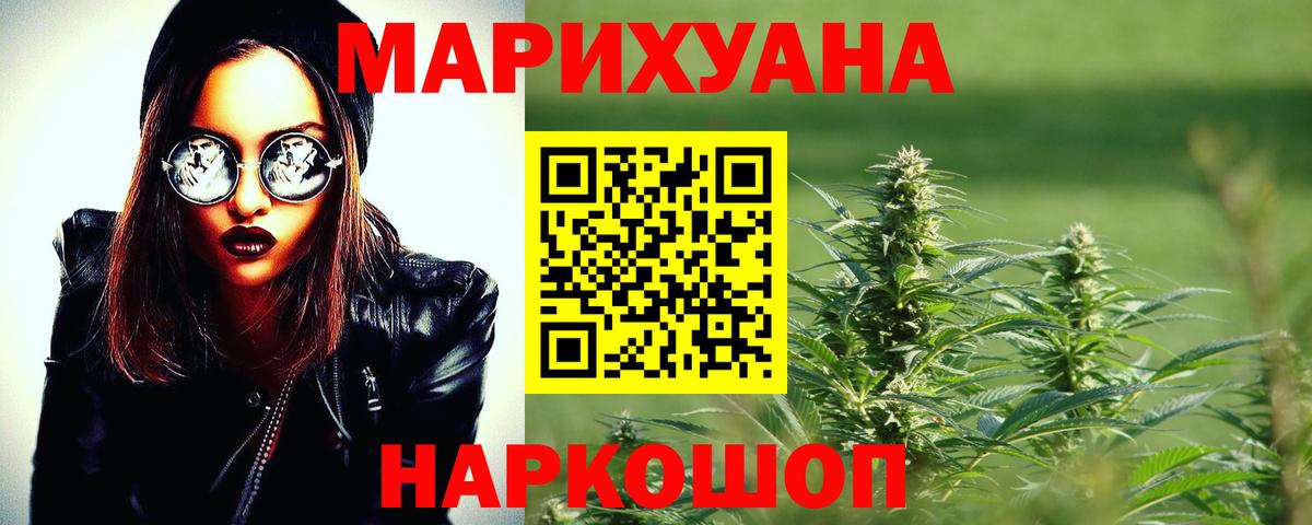 Верхняя Пышма  Бошки Шишки MAZAR  Бошки Шишки SATIVA & INDICA  Каннабис планчик  Вход с VPN 