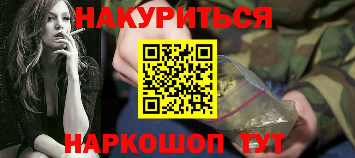 МАРИХУАНА THC 21%  Шишки марихуана Ganja  Верхняя Пышма  Бошки Шишки THC 21% 